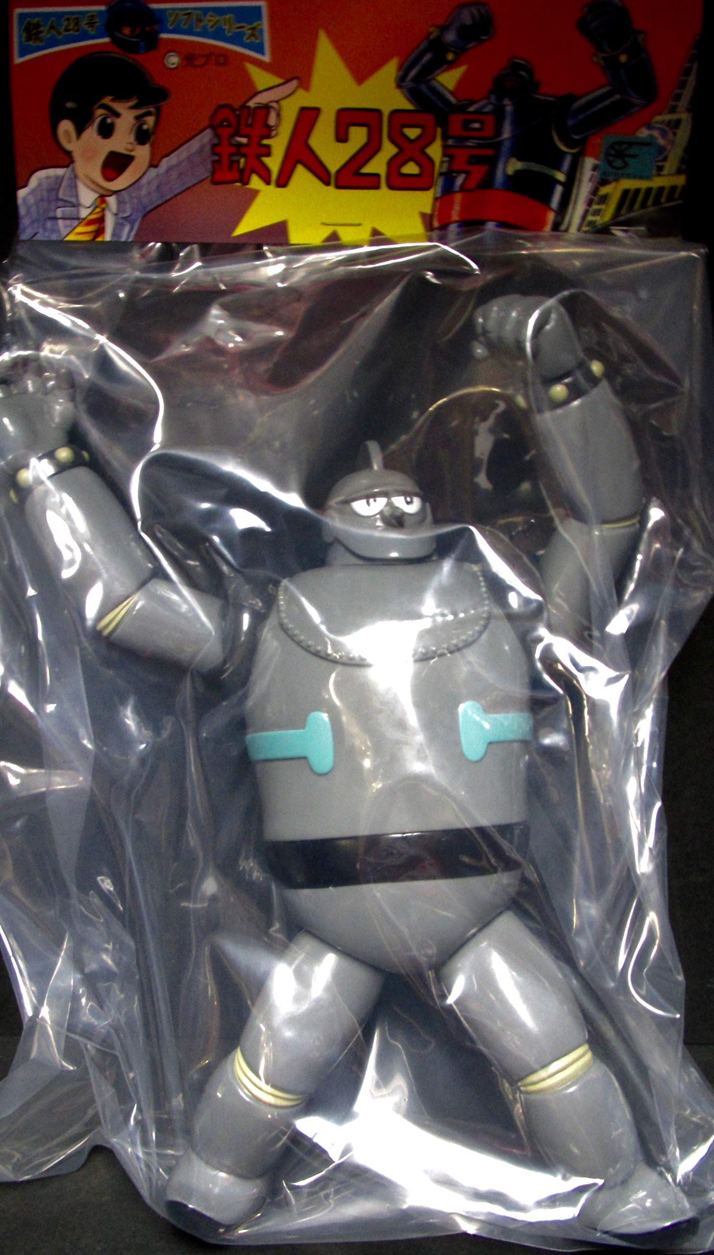 鉄人ソフビ/ シカルナ工房 Amazon.co.jp: シカルナ工房 鉄人ソフトシリーズ 鉄人28号 モノクロ